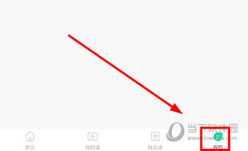 小黑课堂