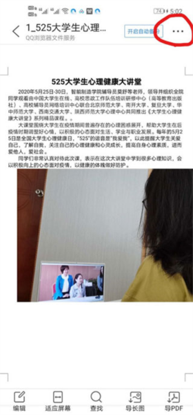 QQ浏览器14