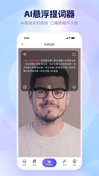 爱拍蜂app图片