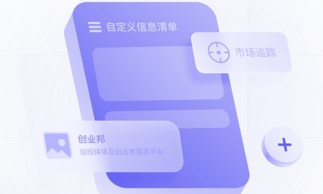 睿兽分析app2
