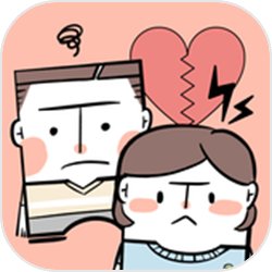 我的离婚故事(mydi  Vorcestory)  V3.12下载