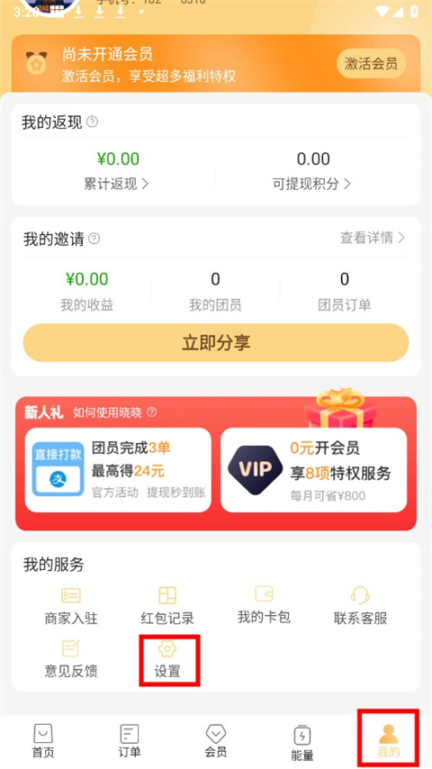 晓晓惠生活