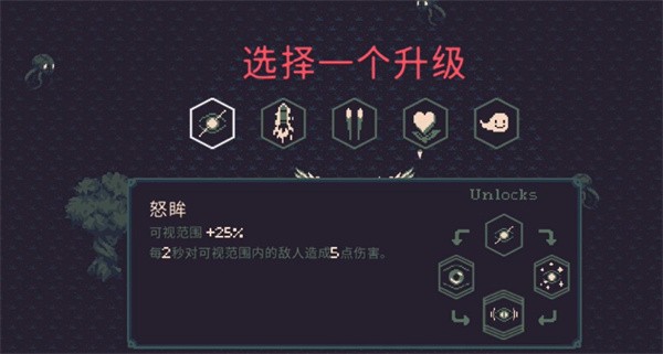 黎明前20分钟手机版