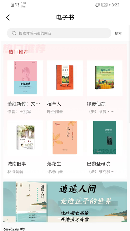 书香河南1