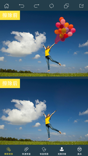 PhotoRetouch安卓版