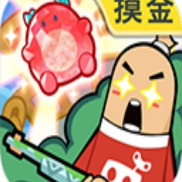 香肠派对正版下载2025下载 v21.53