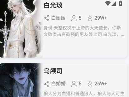 DZMM电子魅魔