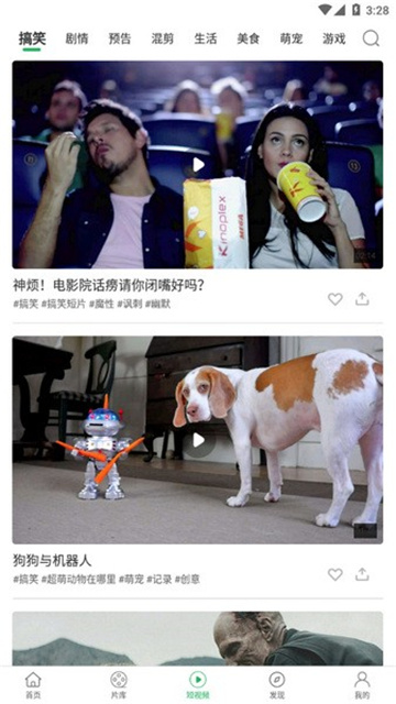 大象影視2025免費版