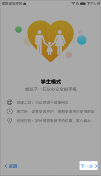 途途课堂APP下载