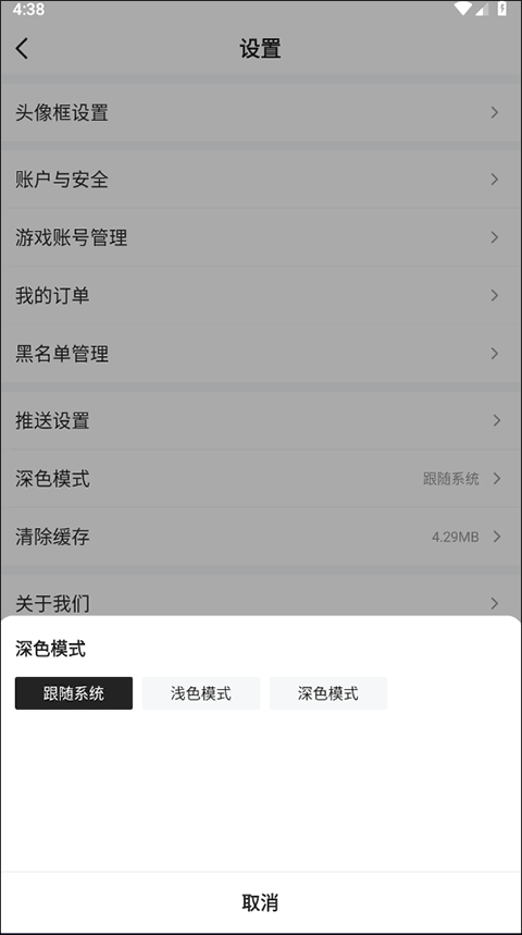 游民星空官方正版
