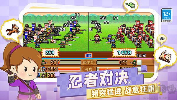 合战忍者村物语最新版 v1.0.7安卓版 