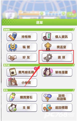 闪耀优俊少女
