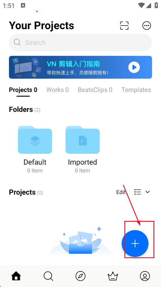 VN视频剪辑下载安卓版最新版(VN - Video Editor)