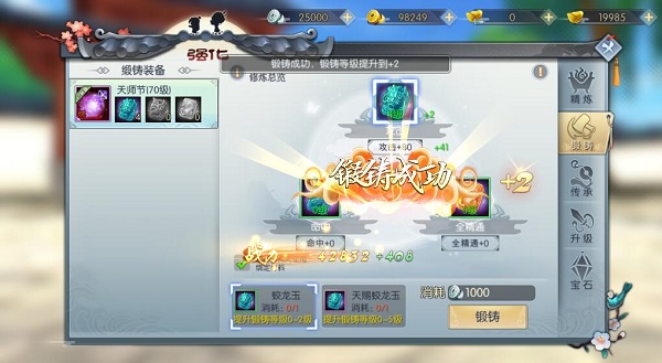 武林外传图片27