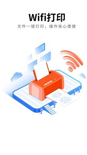 CAD看图大师手机版 v5.6.5