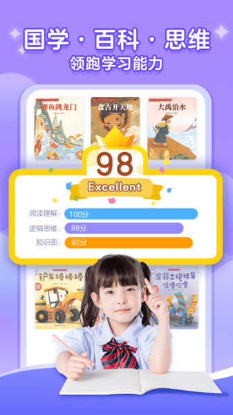 咔哒故事免费版(改名KaDa阅读)