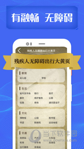 融畅