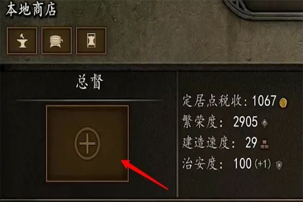 骑马与砍杀