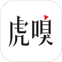 虎嗅下载 v9.5.1