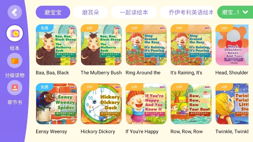 安妮花app9