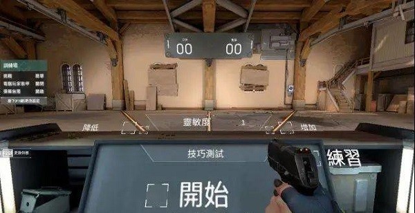 无畏契约源能行动