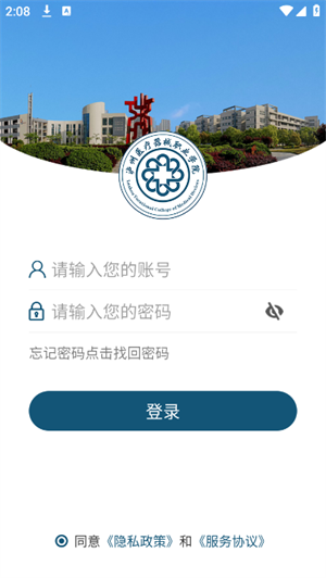 泸医器械职院