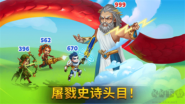 勇士争霸赤胆联盟手机版 v1.244.200安卓版 