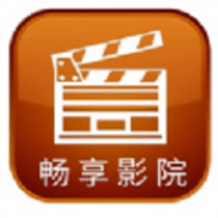 畅享影院2.3.2版本