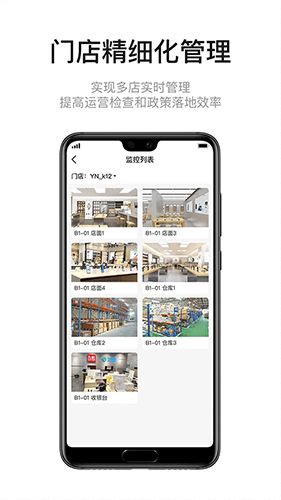 九讯云app v6.3.1
