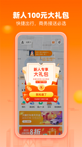 appv5.18.1