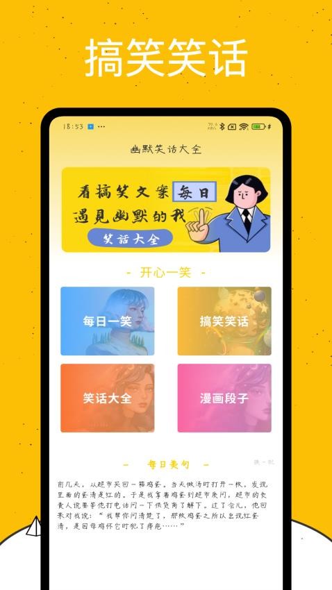 emoji表情库 v1.0.4安卓版下载