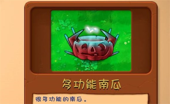 植物大战僵尸融合版官方正版