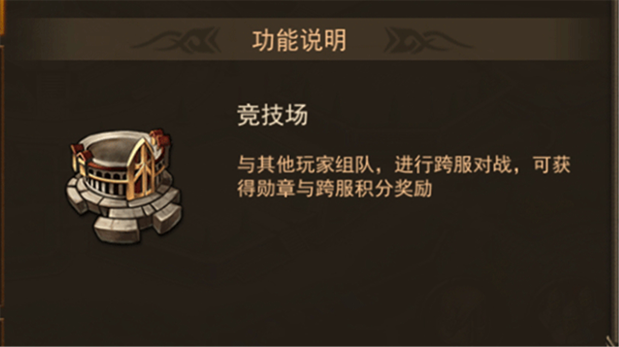 神曲H5安卓版
