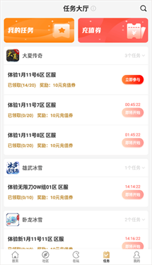 996传奇盒子辅助软件