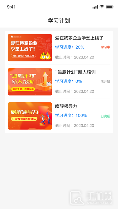 优学倍增 v2.4.7