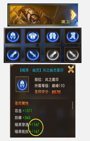 永恒纪元37客户端