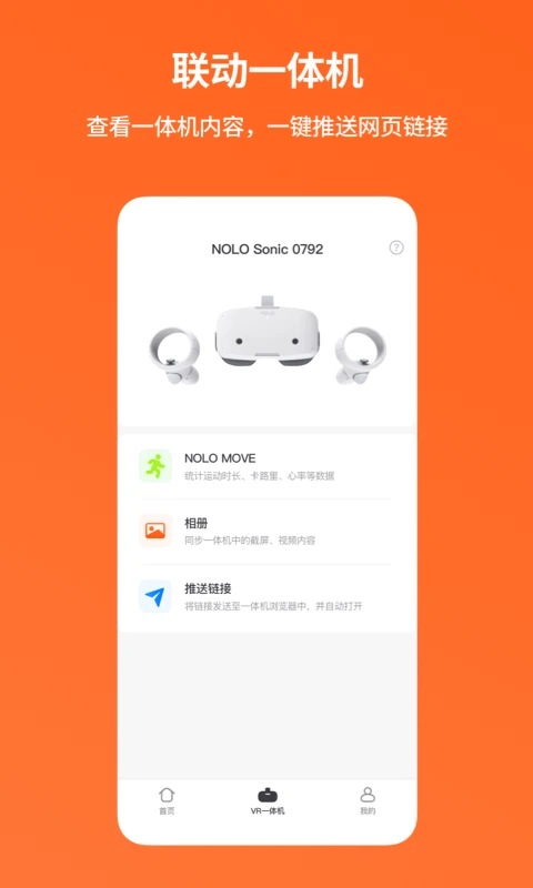 nolo助手
