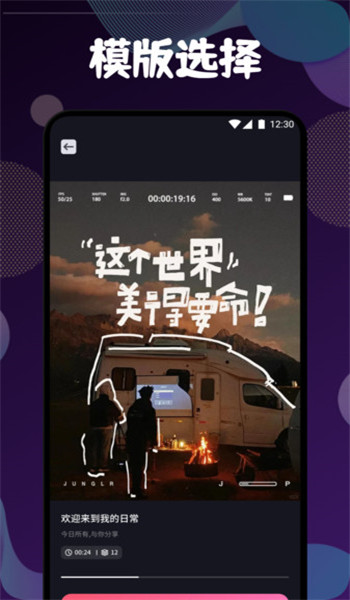 Pr视频易剪辑app v1.1