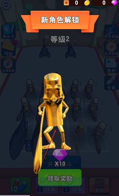 我了个神官方版免费下载 v1.0.2