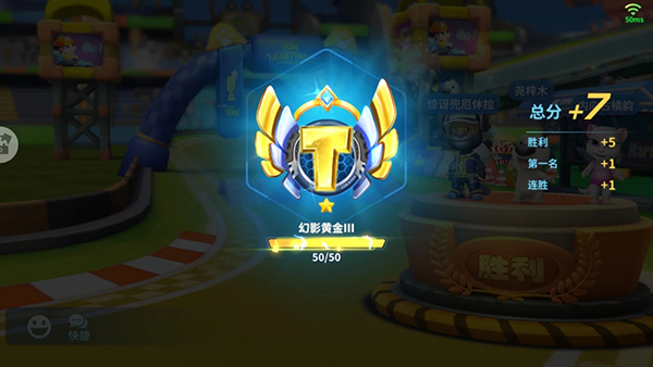 汤姆猫飞车全部车解锁版游戏截图9