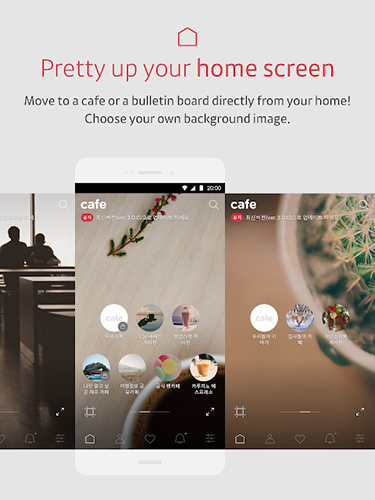 DaumCafe安卓版 v6.4.0
