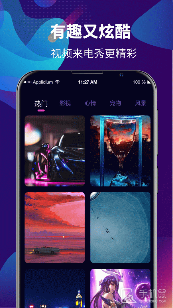 手机铃声大全 v3.8.389