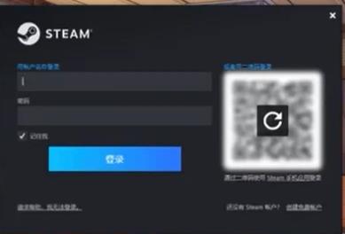 Steam