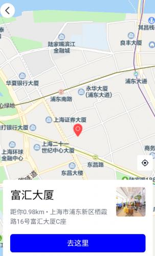 wework共享办公空间