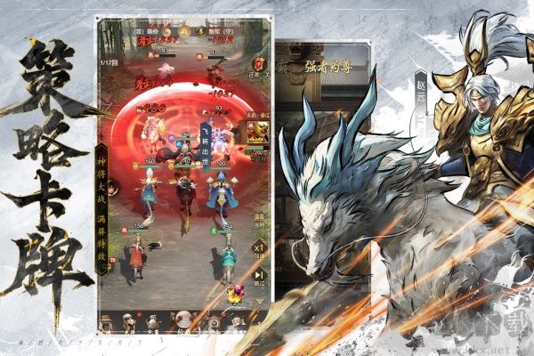 王者将魂最新版 v1.0安卓版 