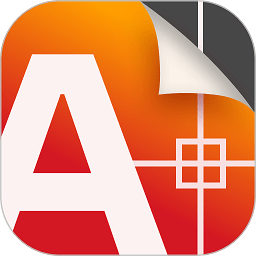 cad工程制图专业版下载最新