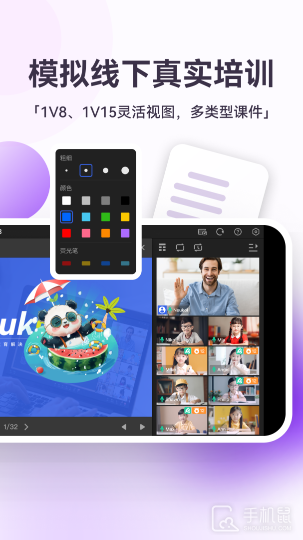 Neukol v4.18.8