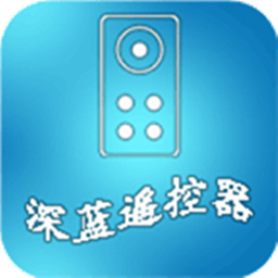 深蓝空调遥控器