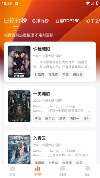 特狗影视7
