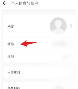 食卡卡饮食管理